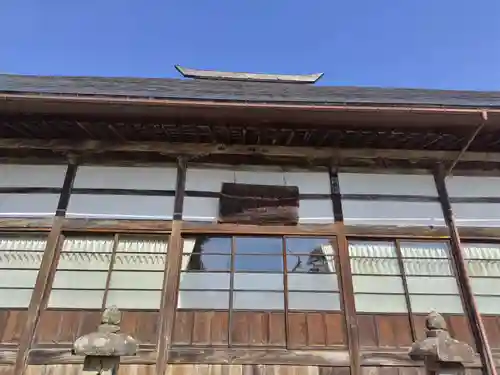 大龍寺(福島県)