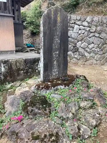 賀茂別雷神社(栃木県)