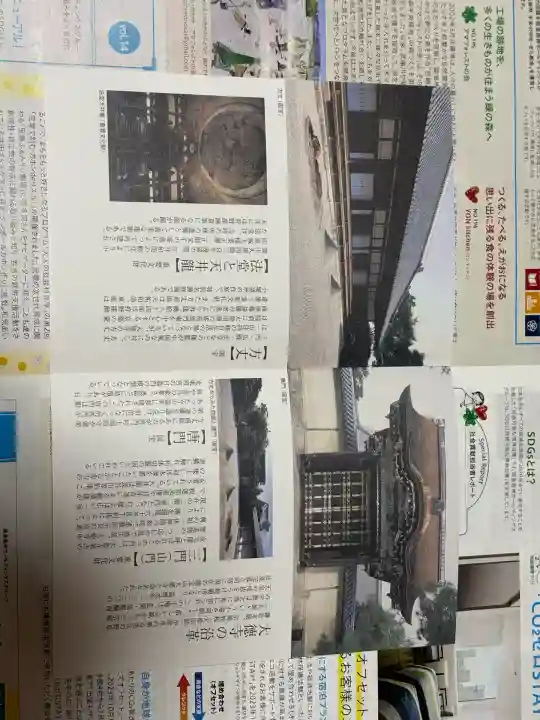 大徳寺(京都府)