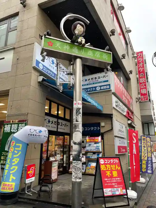 布多天神社(東京都)