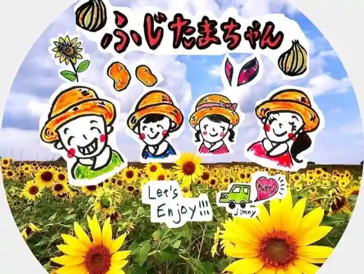 東海市熊野神社(愛知県)