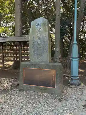 篠原八幡神社の{uncategorized: "未分類", other: "その他", undefined: "問題あり", building: "その他建物", grave: "お墓", sacred_gate: "鳥居", guardian: "狛犬", statue: "像", buddha: "仏像", history: "歴史", nature: "自然", garden: "庭園", animal: "動物", pagoda: "塔", temizu: "手水舎", mountain_gate: "山門・神門", sanctuary: "本殿・本堂", subordinate: "末社・摂社", art: "芸術", scenery: "景色", jizo: "地蔵", ema: "絵馬", goshuin: "御朱印", omikuji: "おみくじ", items: "授与品その他", amulet: "お守り", goshuincho: "御朱印帳", eats: "食事", festival: "お祭り", votive_dance: "神楽", shichigosan: "七五三参", wedding: "結婚式", experience: "体験その他", initially: "初詣", around: "周辺", anti_infection: "感染症対策"}