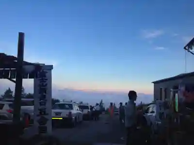 富士山頂上浅間大社奥宮(静岡県)