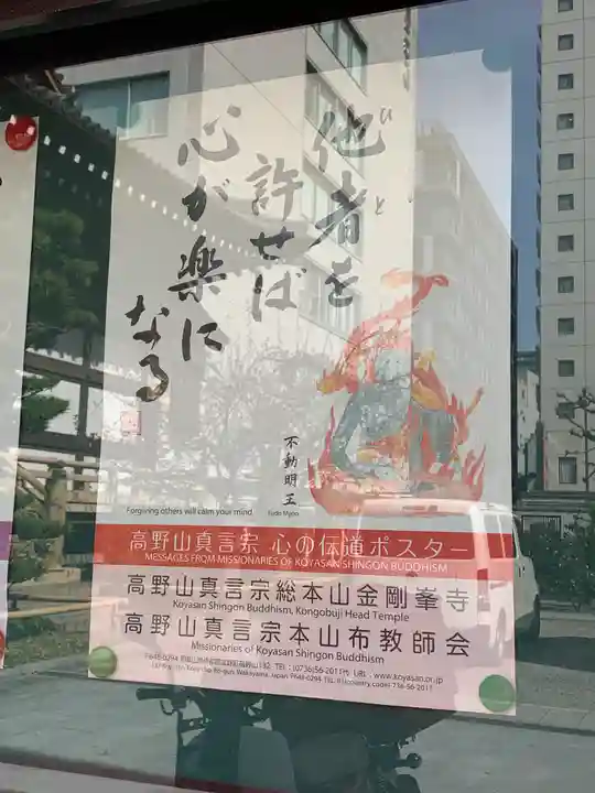 太融寺のその他建物