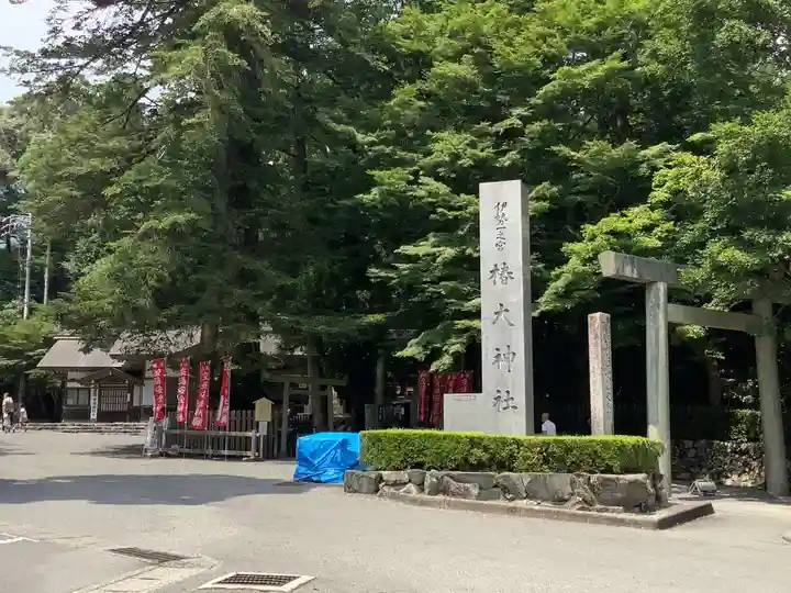 椿大神社のその他建物
