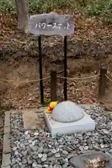 虻田神社の建物その他