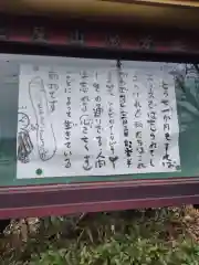 芳盛寺(神奈川県)