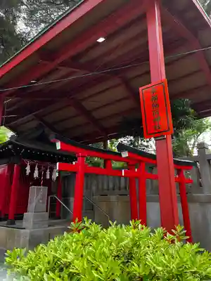 用賀神社(東京都)