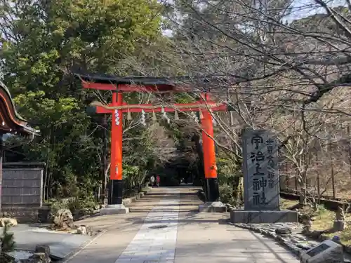 宇治上神社(京都府)