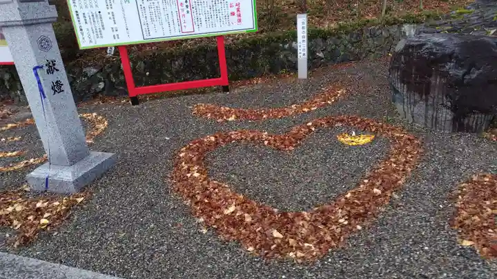 出雲大神宮(京都府)