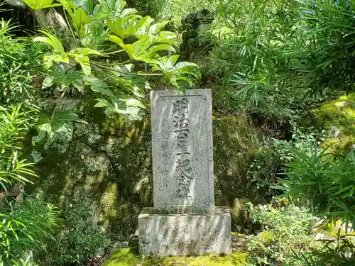 金剛寺のその他建物