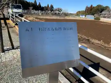 最福寺のその他建物