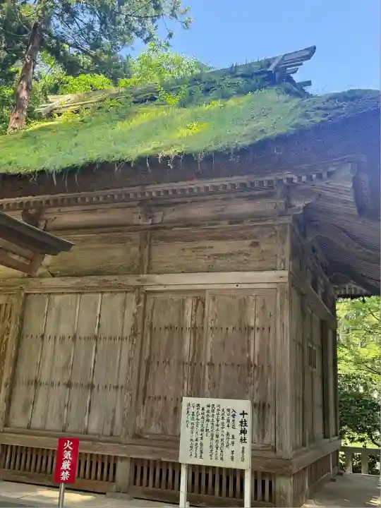 彌彦神社(新潟県)