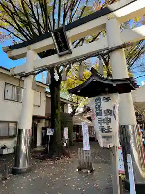 子安神社(東京都)