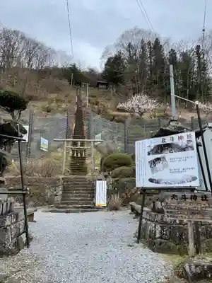 北斗神社のその他建物