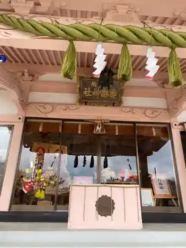 寿都神社の本殿・本堂