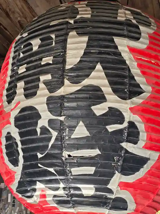 智恩寺(京都府)