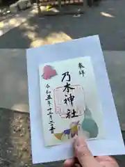 乃木神社(東京都)