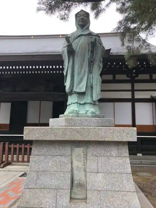 安養寺(東京都)