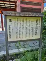 甲斐善光寺(山梨県)