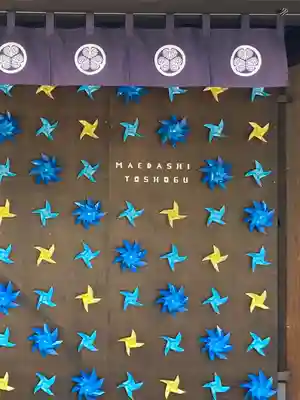 前橋東照宮の芸術