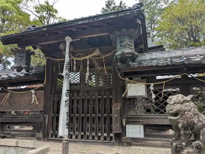 邇々藝志神社(滋賀県)