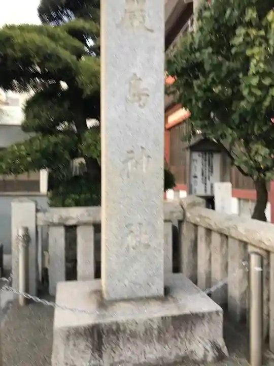 嚴島神社のその他建物