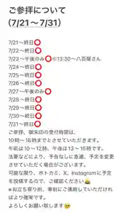 聖光寺(福岡県)(2025年07月22日(火) 12時33分47秒投稿)