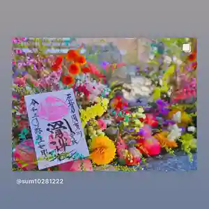 滑川神社 - 仕事と子どもの守り神の手水舎(2021年03月12日(金) 18時18分35秒投稿)