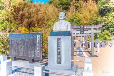 八幡神社(宮城県)