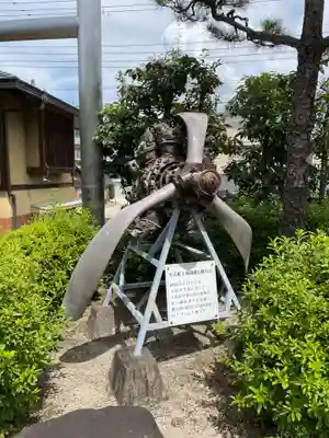 飛行神社(京都府)
