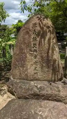 首途八幡宮(京都府)