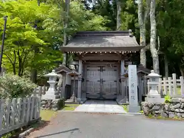 善集院(和歌山県)