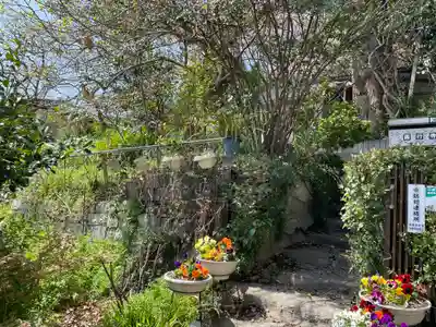 西行寺のその他建物