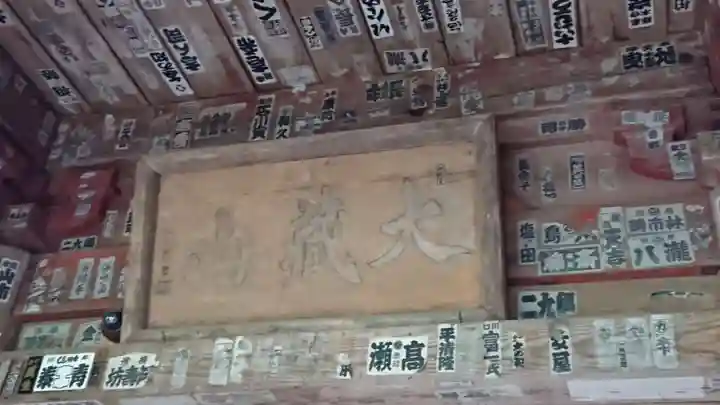 杉本寺のその他建物