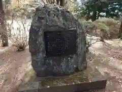 烏森神社(栃木県)