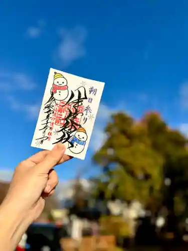 伊達神社の御朱印