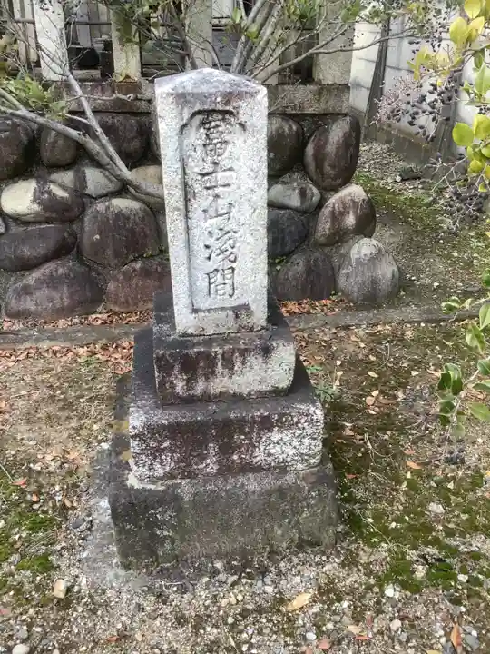 山神社のその他建物