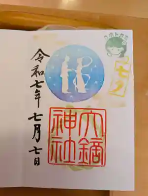 大鏑神社(福島県)