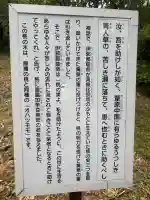 黄泉比良坂(島根県)