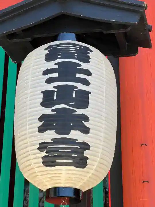 富士山本宮浅間大社のその他建物