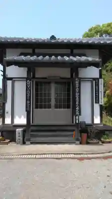 三明院の本殿・本堂