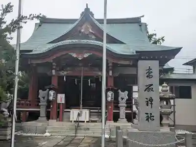 上千葉香取神社(東京都)
