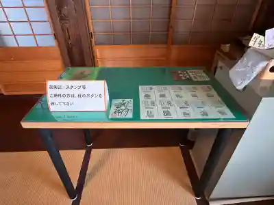 海徳寺(愛知県)