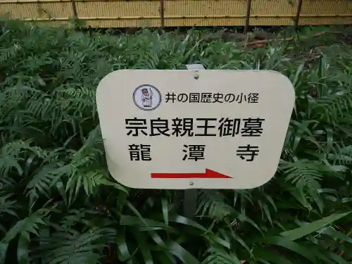 井伊谷宮のその他建物