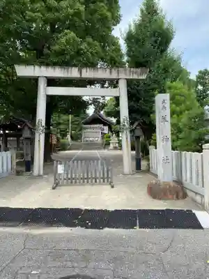 羊神社のその他建物