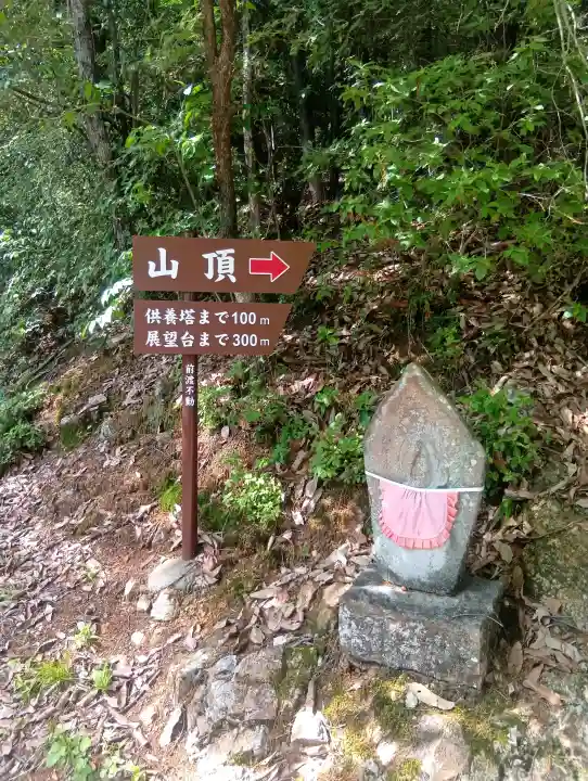 佛眼院の{uncategorized: "未分類", other: "その他", undefined: "問題あり", building: "その他建物", grave: "お墓", sacred_gate: "鳥居", guardian: "狛犬", statue: "像", buddha: "仏像", history: "歴史", nature: "自然", garden: "庭園", animal: "動物", pagoda: "塔", temizu: "手水舎", mountain_gate: "山門・神門", sanctuary: "本殿・本堂", subordinate: "末社・摂社", art: "芸術", scenery: "景色", jizo: "地蔵", ema: "絵馬", goshuin: "御朱印", omikuji: "おみくじ", items: "授与品その他", amulet: "お守り", goshuincho: "御朱印帳", eats: "食事", festival: "お祭り", votive_dance: "神楽", shichigosan: "七五三参", wedding: "結婚式", experience: "体験その他", initially: "初詣", around: "周辺", anti_infection: "感染症対策"}