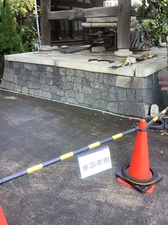 浄信寺(愛知県)