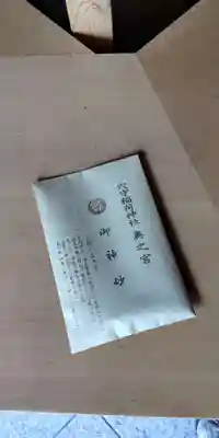 東京羽田 穴守稲荷神社(東京都)