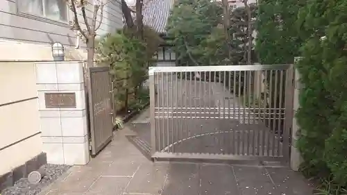 善照寺のその他建物